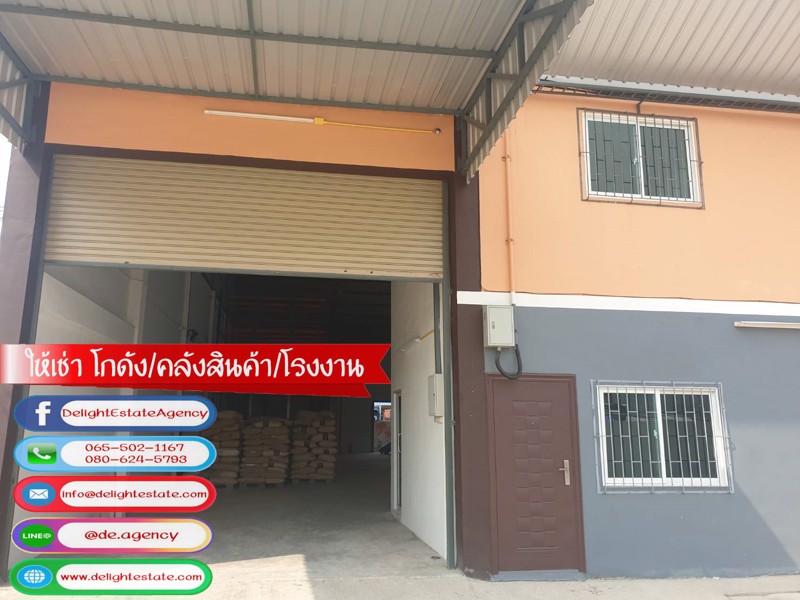 ให้เช่า-โกดัง-โรงงาน-500-1000-ตรม-พร้อมออฟฟิศ-มีใบ-รง4-ย่านนาดี-อำเภอเมืองสมุทรสาคร