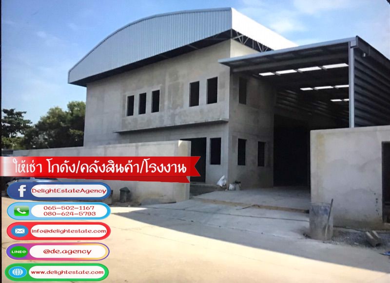 ให้เช่า-โกดัง-โรงงาน-840-ตรม-พร้อมออฟฟิศ-ย่านถนนเอกชัย-วัดโพธิ์แจ้-บางน้ำจืด-เมืองสมุทรสาคร