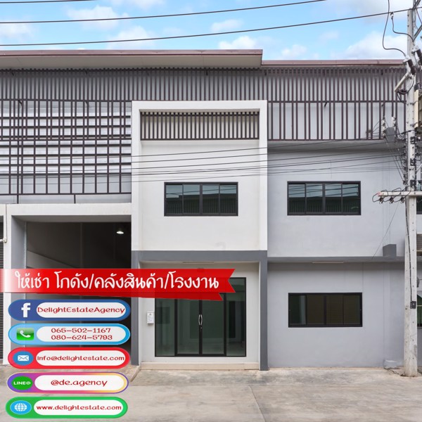 ให้เช่าโรงงาน-พร้อมออฟฟิศ-สร้างใหม่-ทำเลดี-มีใบ-รง4-ย่าน-ตนาดี-เมืองสมุทรสาคร