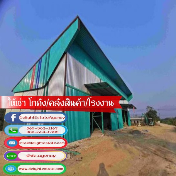 ให้เช่า-โกดัง-โรงงาน-200-400-800-ตรม-ทำเลดี-ใกล้ถนนร่มเกล้า-รามคำแหง-เขตมีนบุรี-กทม