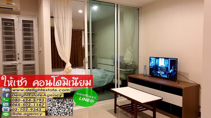 ให้เช่าคอนโด-คันทรี่-วิลล์-รีสอร์ท-ใกล้รถไฟฟ้าสายสถานีศูนย์ราชการ-เมืองนนทบุรี