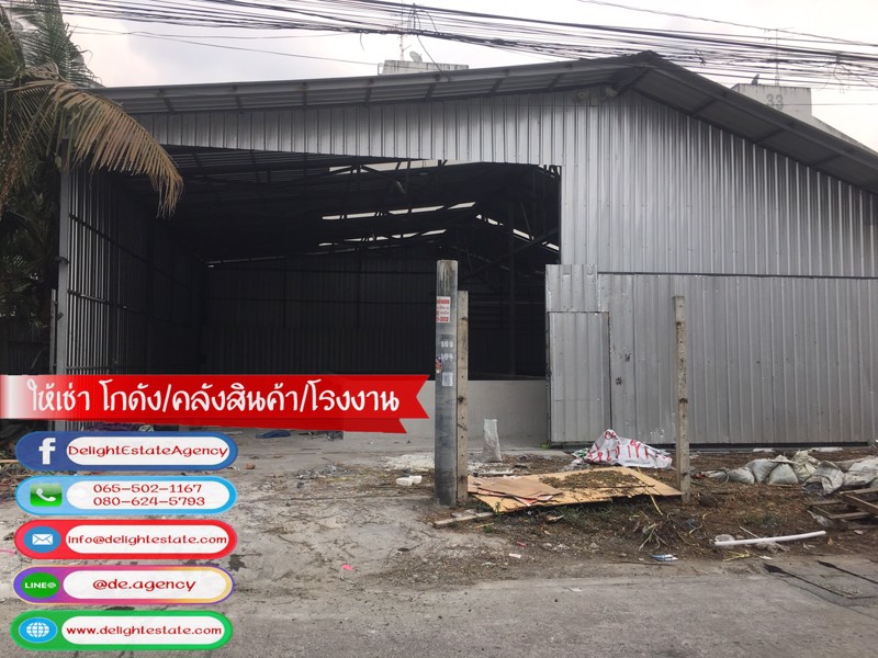 ให้เช่าโกดัง-400-ตรม-ราคาถูก-ย่านฟิวเจอร์พาร์ครังสิต-ใกล้ถนนพหลโยธิน