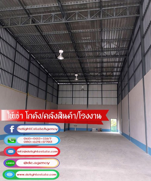 de425-ให้เช่าโกดัง-50-700-ตรม-ย่านประเวศ-เฉลิมพระเกียรติ-ร9-ใกล้สนามบินสุวรรณภูมิ