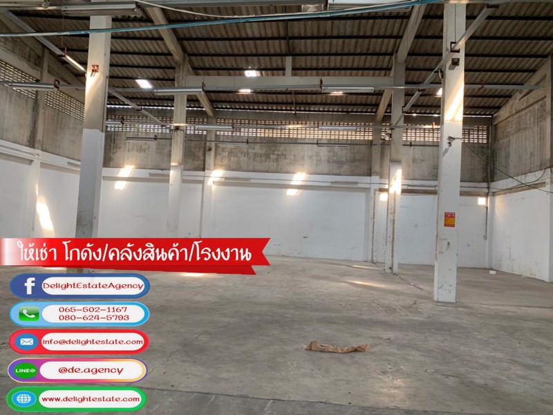 ให้เช่าโกดัง-418-ตรม-พร้อมออฟฟิศ-ใกล้ถนนลาดพร้าว-เดอะมอล์บางกะปิ