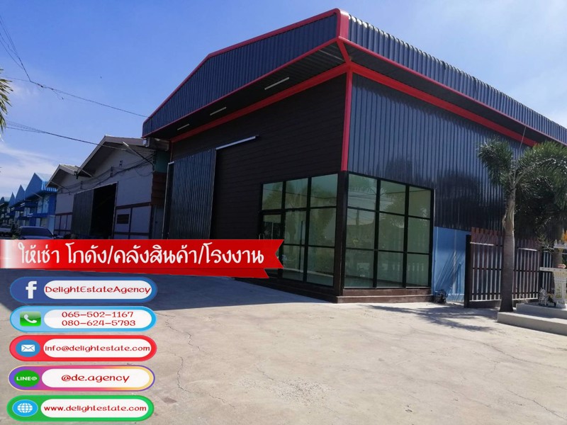 ให้เช่าโกดัง-โรงงาน-400-ตรม-พร้อมออฟฟิศ-ติดถนนใหญ่-ย่านลาดหลุมแก้ว-ปทุมธานี