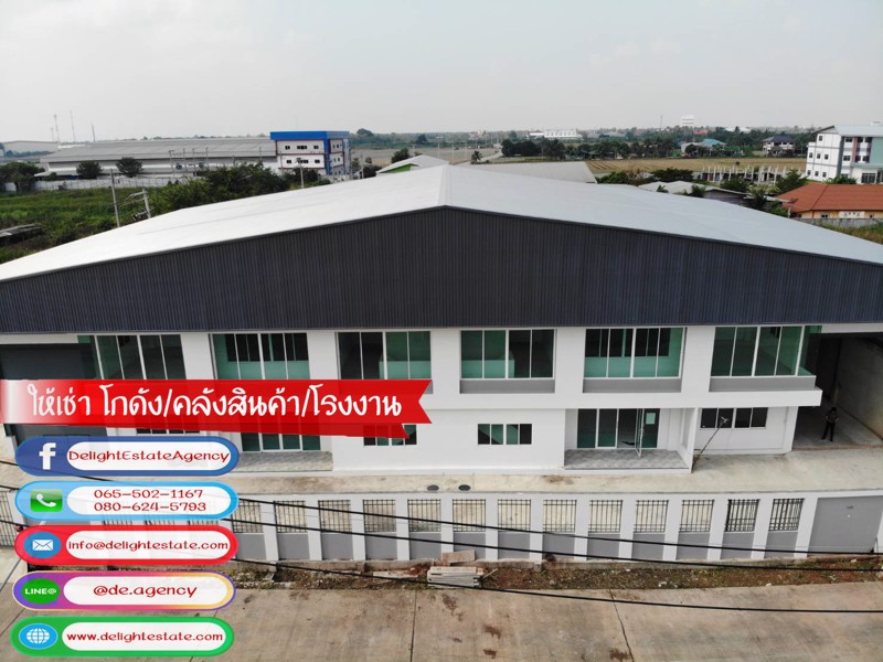 ให้เช่าโกดัง-โรงงาน-1-ไร่-พร้อมออฟฟิศ-ย่านถนนบางปลา-กระทุ่มแบน-สมุทรสาคร
