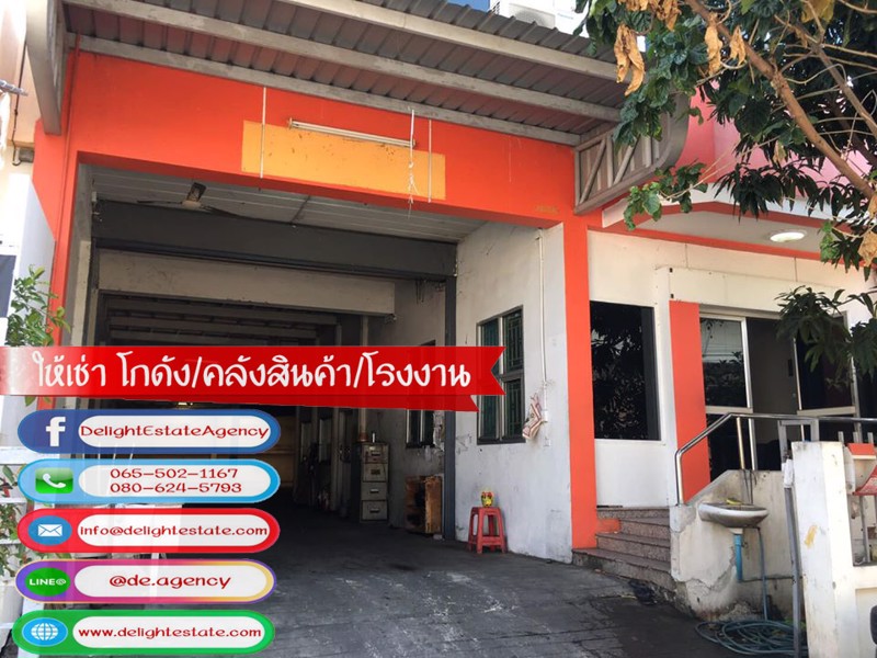 ให้เช่าโกดัง-โรงงาน-320-ตรม-พร้อมออฟฟิศ-ย่านถนนสุขสวัสดิ์-พระสมุทรเจดีย์-สมุทรปราการ