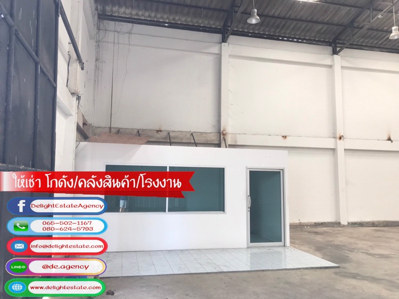 ให้เช่าโกดัง-คลังสินค้า-320-ตรม-พร้อมออฟฟิศ-ทำเลดี-ใกล้บางนา-ตราด-บางแก้ว-บางพลี-สมุทรปราการ
