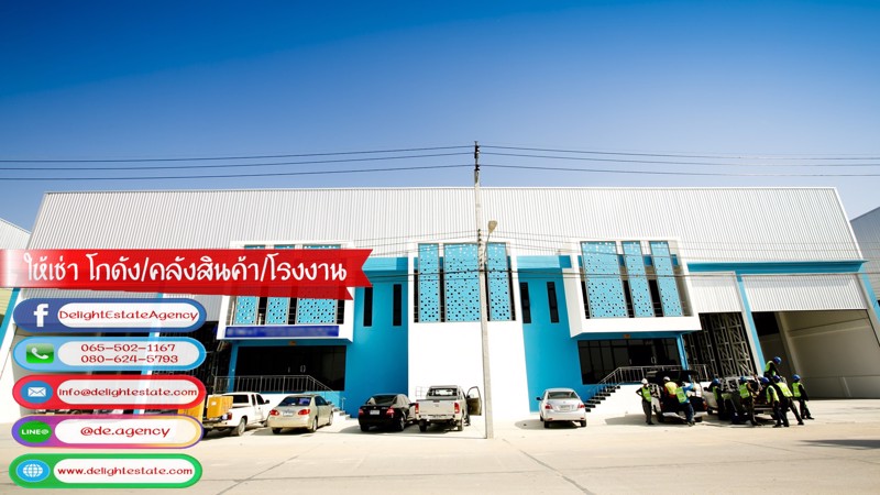ให้เช่า-โกดัง-โรงงาน-1300-ตรม-ย่านถนนเทพารักษ์-ใกล้นิคมบางพลี-สมุทรปราการ