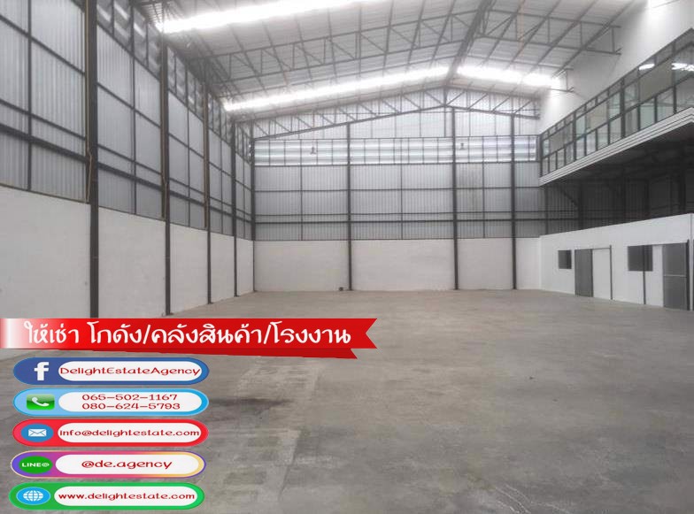 โกดังให้เช่า-950-ตรม-ทำเลดี-ย่านถนนสุขาภิบาล5-ท่าแร้ง-เขตบางเขน-กทม