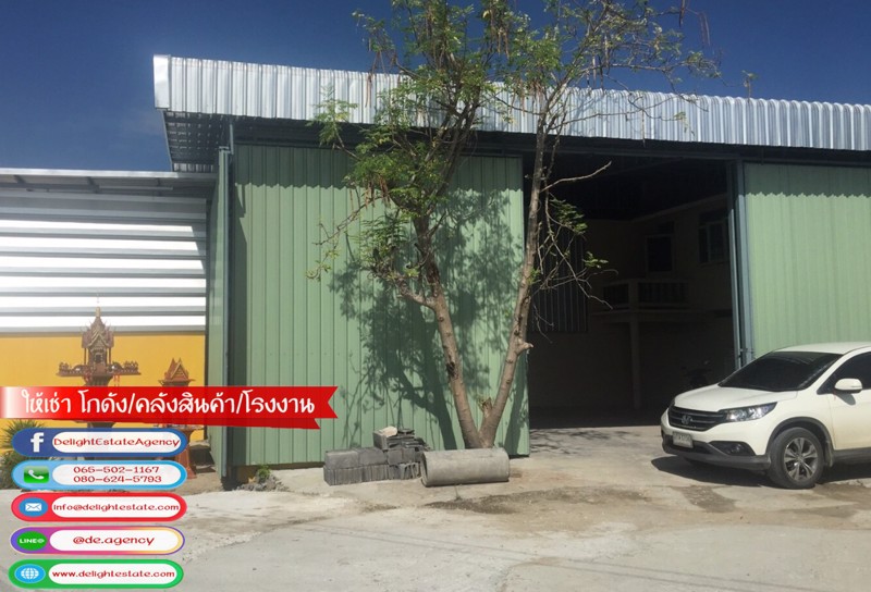 ให้เช่าโกดัง-80-ถึง-400-ตรม-พร้อมออฟฟิศ-ย่านถนนบางพลี-ตำหรุ-นิคมบางปู-แพรกษา-สมุทรปราการ