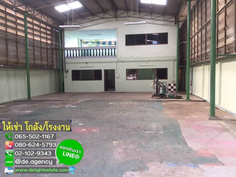 ให้เช่าโกดัง-400-ตรม-ใกล้เซ็นทรัลเฟสติวัล-เขตลาดพร้าว