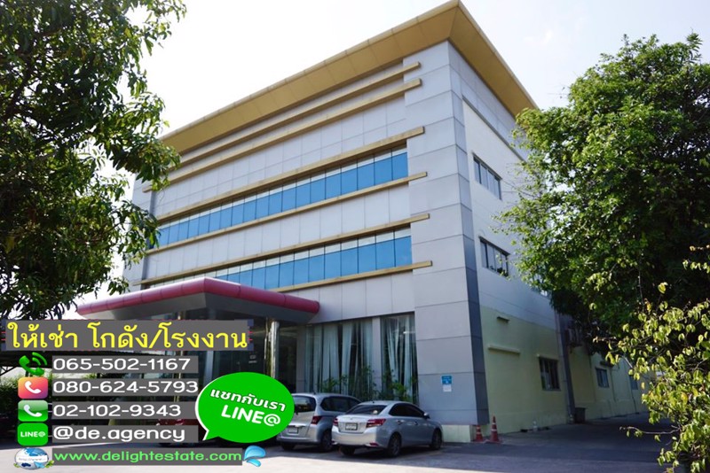 ให้เช่าโกดัง-800-ตรม-พร้อมออฟฟิศ-ติดถนนลาดกระบัง