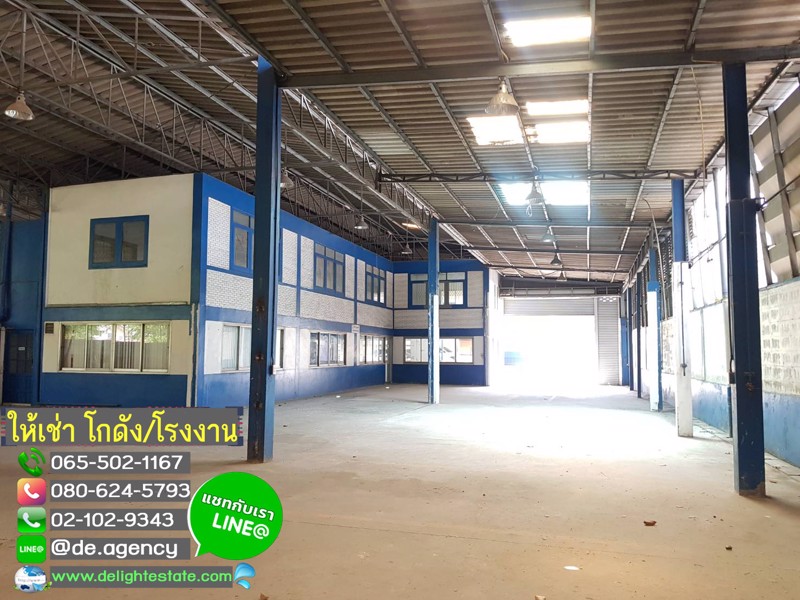 โกดังให้เช่า-1780-ตรม-ติดถนนบางนาตราด-ใกล้เซ็นทรัล-เขตบางนา
