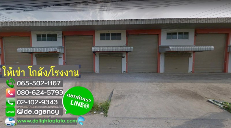 โกดังให้เช่า-200-ตรม-ย่านพุทธมณฑลสาย-4-5-สามพราน-นครปฐม