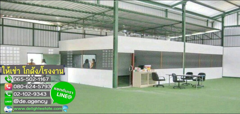 โกดังให้เช่า-300-ตรม-ย่านบ่อวิน-ศรีราชา-ชลบุรี