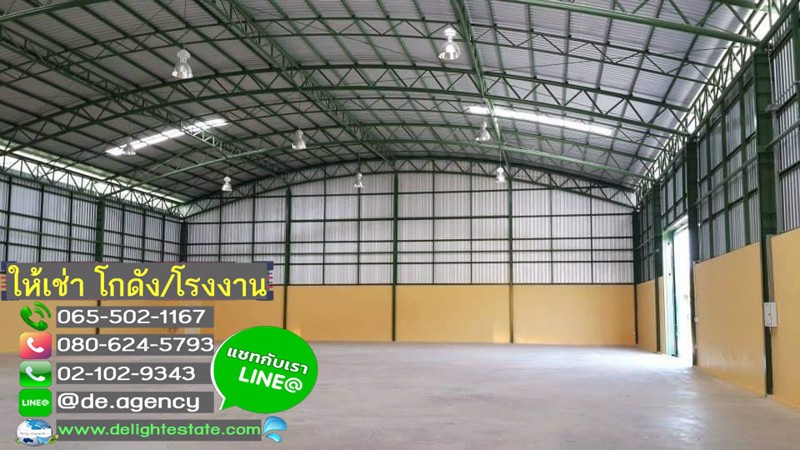 ให้เช่าโกดัง-1000-ตรม-ย่านศรีนครินทร์-ร่มเกล้า-เขตลาดกระบัง-ใกล้สุวรรณภูมิ