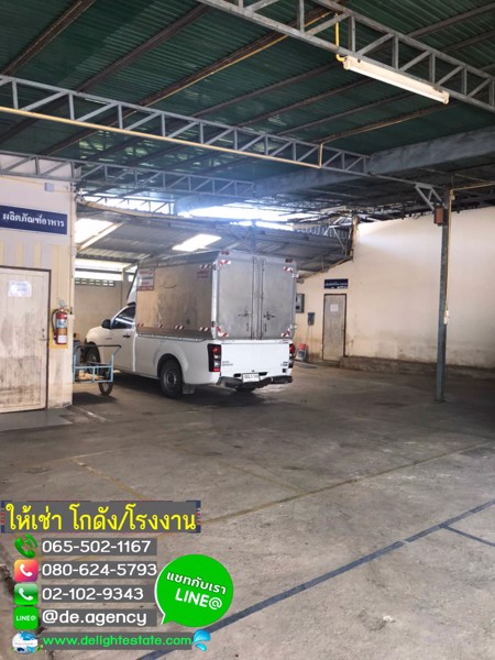 ให้เช่าโกดัง-500-ตรม-ย่านซอยนวลจันทร์-บึงกุ่ม-กทม