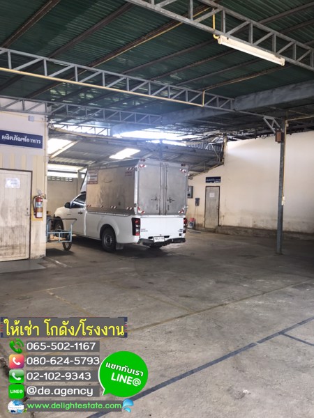 ให้เช่าโกดัง-3-ไร่-พร้อมออฟฟิศ-บ้านพักคนงาน-ย่านสามโคก-ปทุมธานี