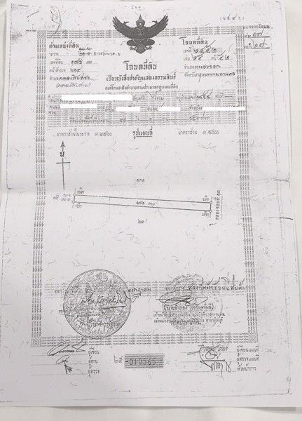 ขายที่ดิน-ติดถนนเลียบคลอง-โฉนด-นส-๔-จ-