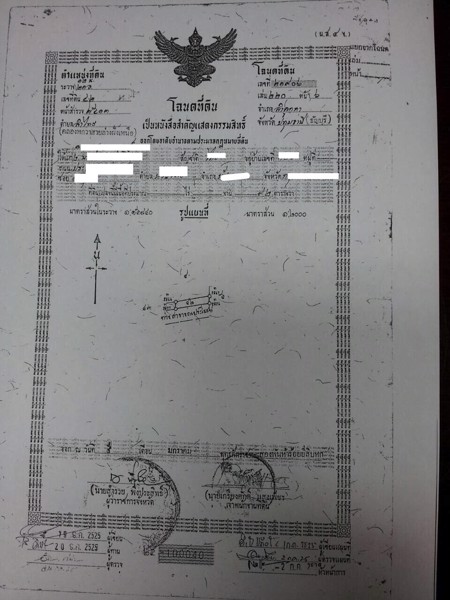 ขายที่ดิน-ติดถนนใหญ่-โฉนด-นส-๔-จ-ขาย2-แปลง-ติดกัน-โฉนด-34-3-8-ไร่-และ-โฉนด-0-0-92-ไร่-ไร่