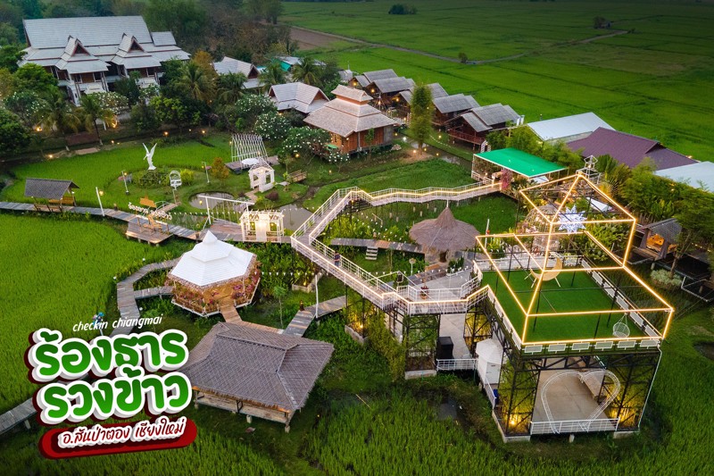 ขายด่วน-ร้องธารรวงข้าว-รีสอร์ท-เรสเตอรอง-บนพื้นที่-9-ไร่