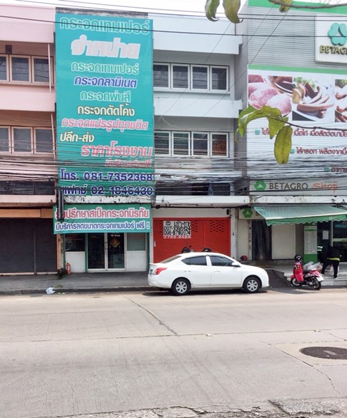 ให้เช่าอาคารพาณิชย์-3-ชั้น-25000บ-เดือน-ถนนแฮปปี้แลนด์-เขตบางกะปิ-ใกล้โลตัสบางกะปิ-05308