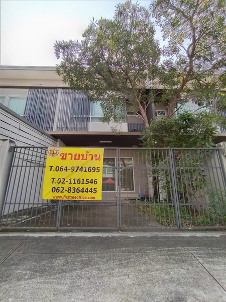 ขายทาวน์โฮม-วิลเลจจิโอ-18ตรว-tel-094-045-7914-064-974-1695