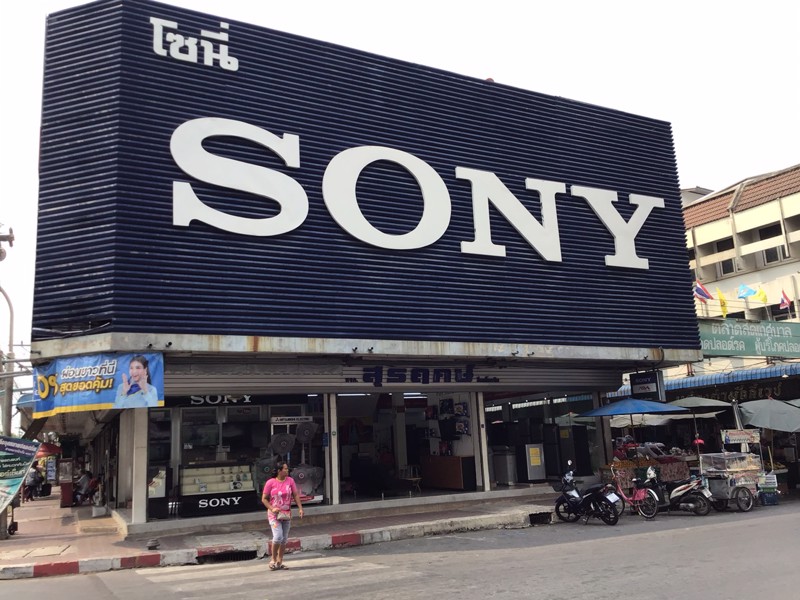 ขายอาคารพาณิชย์-2-คูหา-3-ชั้น-ใจกลางเมืองลพบุรี