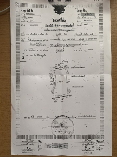 ขายที่ดิน-พัฒนานิคม-ลพบุรี-ซอย21-22