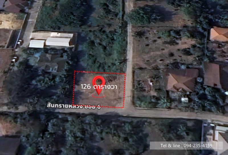 ขายที่ดิน-เนื้อที่-126-ตารางวา-อสันทราย-จเชียงใหม่