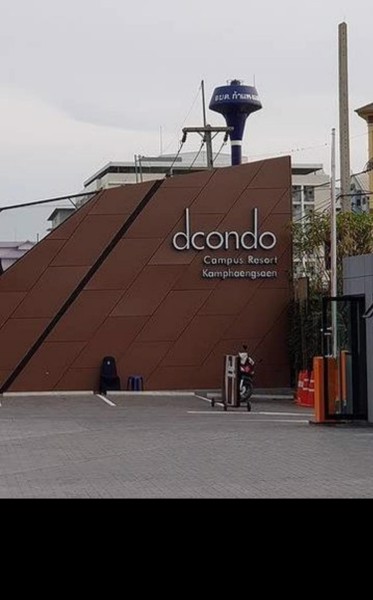 1016ให้เช่าdcondo-campus-ดีคอนโด-แคมปัส-กำแพงแสน-จังหวัดนครปฐม-โครงการของแสนสิริ-อาคารc-ชั้น4