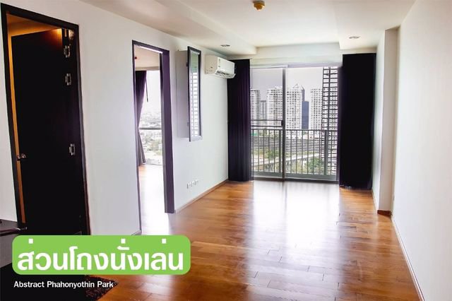 sc240-ขายคอนโดabstracts-พหลโยธิน-ใกล้-mrt
