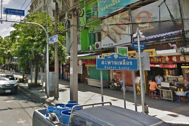 ให้เช่าตึกแถว45-ชั้นใกล้mrtหัวลำโพง-mrtสามย่าน-ใกล้สยาม