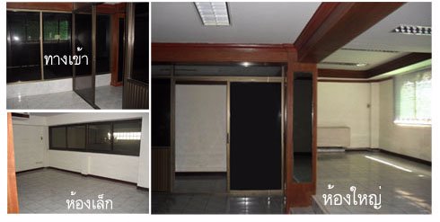 ออฟฟิศให้เช่ารายวัน-และรายเดือน-ถรามคำแหง-12-ใกล้เดอะมอลล์ราม