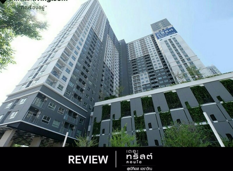 เช่าthe-trust-condo-bts-erawan