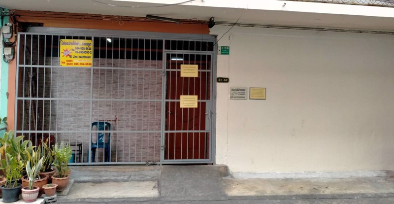 ให้เช่าห้องว่าง-ราคาถูกที่สุด-ย่านฝั่งธน