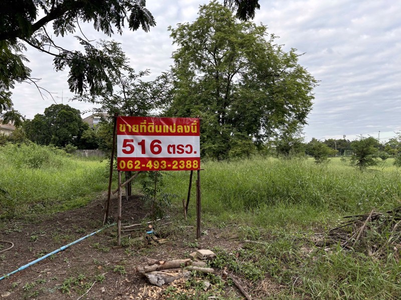 ขายที่ดินเปล่ารูปแปลงสี่เหลี่ยม-516-ตรว-ในสนามกอล์ฟ-หมู่บ้านกรีนวัลเลย์-ถนนบางนา-ตราด-กม15
