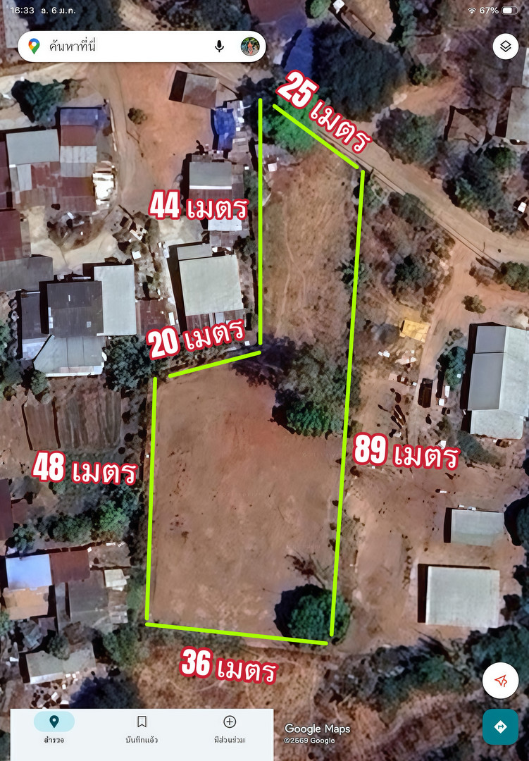 ที่ดินโคกกรวด-ใกล้เมืองนครราชสีมา