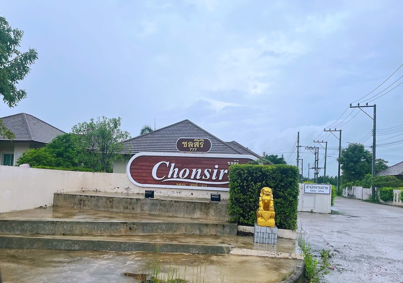 ขายบ้านเดี่ยวชั้นเดียว-โครงการชลสิริ