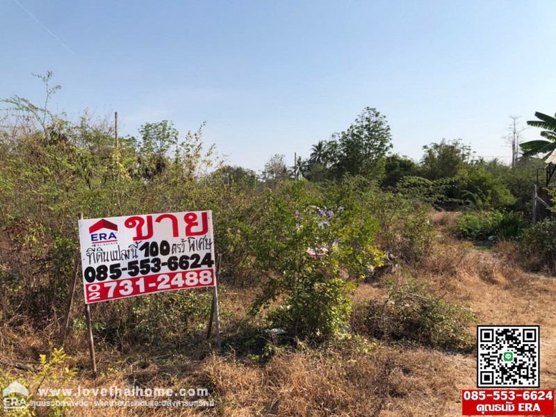 ขายที่ดินหัวหินประจวบคีรีขันธ์-ซหัวหิน70-ที่ถมแล้ว