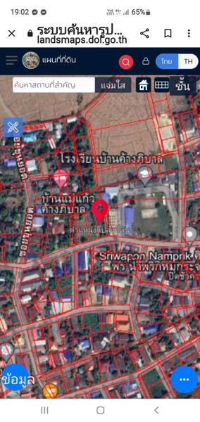 ขายด่วนที่ดินพร้อมสิ่งปลูกสร้าง-เนื้อที่-152-ตรว