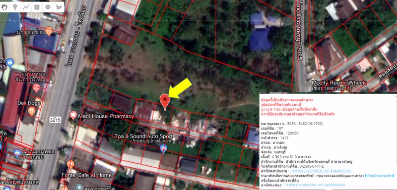 ขายที่ดิน-51-ตรว-ทำเลดี-ใกล้รถไฟฟ้าสายสีม่วง-ใกล้ถนนหลัก-ราคาเพียง-15-ล้าน