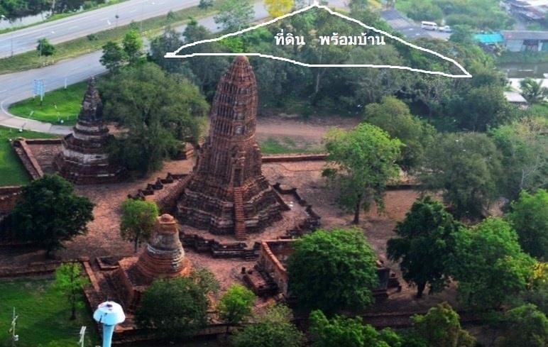 ขายที่ดินสวยพร้อมบ้านไม้-สี่แยกวรเชต-จอยุธยา