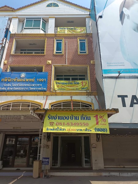 ขายอาคารพาณิชย์-ติดถนนสุรนารายณ์-เยื้องเทคโนราชมงคลนครราชสีมา