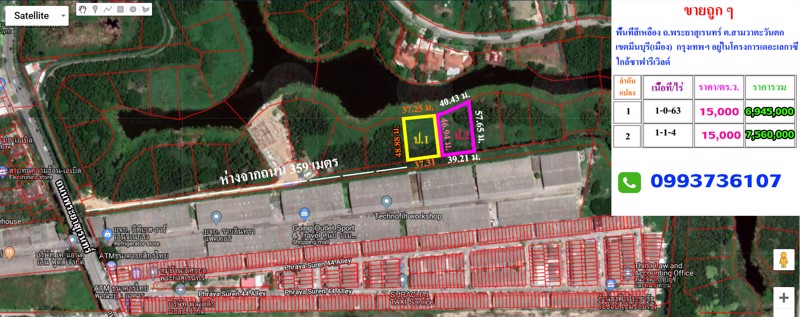 ขาย-เช่าที่ดินในสนามกอล์ฟเลกาซี่-200-967-วา-ใกล้ซาฟารีเวิลด์-ข้างบรามอินทราแฟคทอรี่-กู้ธนาคารให้ฟรี