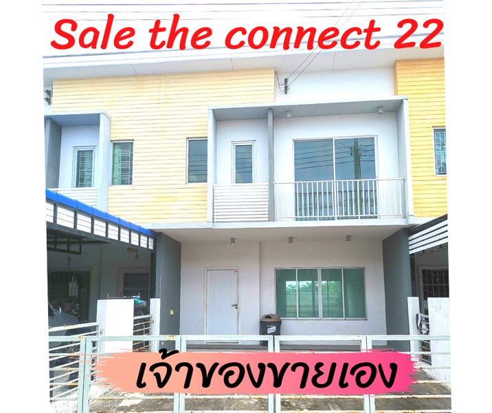 ขายทาวน์โฮมใหม่-2-ชั้น-เดอะคอนเนค-22-รามอินทรา-มีนบุรี-3ห้องนอน-2ห้องน้ำ-จอดรถ-3คัน