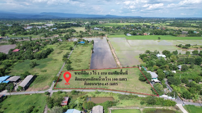 ขายที่ดินถมแล้วเต็มพื้นที่ทั้งแปลง เนื้อที่ 3 ไร่ 1 งาน มีโฉนด หน้ากว้าง 100 ม.