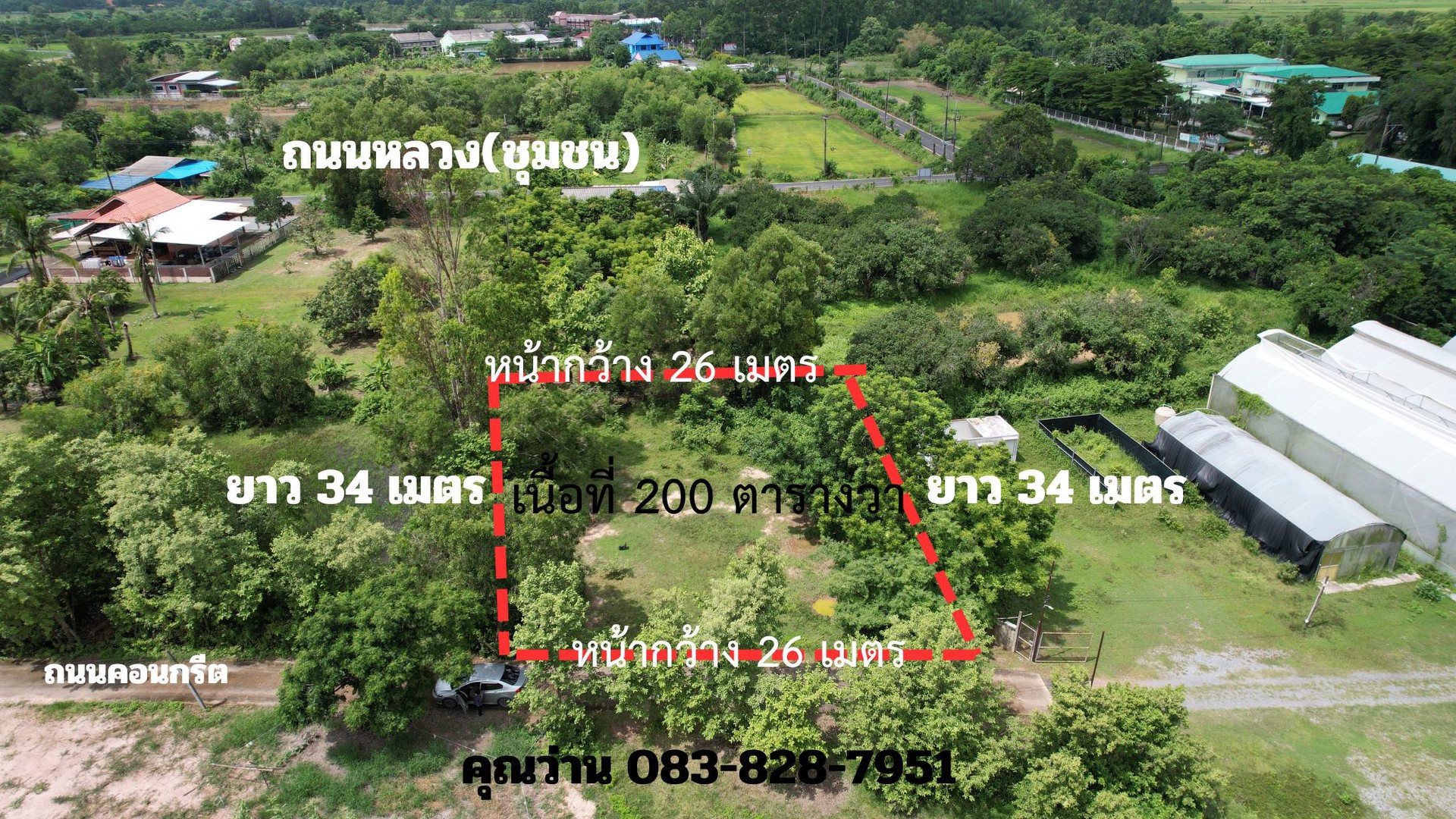 ขายที่ดิน-200-ตารางวา-หน้าโรงพยาบาลปากพลี-มีโฉนด-ถมเต็มพื้นที่-ขายเพียง-7-แสนบาท