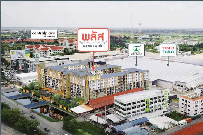 ขายด่วน-ขายถูก-พลัส-คอนโด-อยุธยา